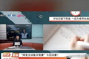 董路：那些嘲讽我们输给巴萨的人，你们一辈子连巴萨毛都摸不到